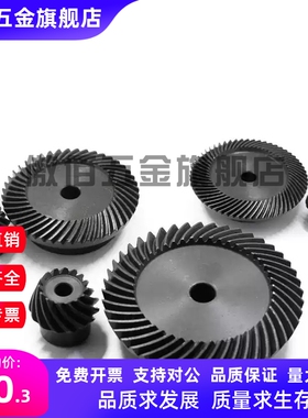 齿轮 VNF21 22 23-1.0-20/21/22/23-B10-A/B-P6/P6.35/P8/P10/P12