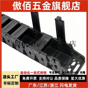 N23 N50 R38 R75 N10 R60 R28 R48 N30 F37拖链VBD32 N15 F25