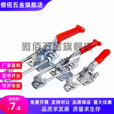 替怡合达快速夹钳WDC431 WDC40840  WDC40334  WDC40870