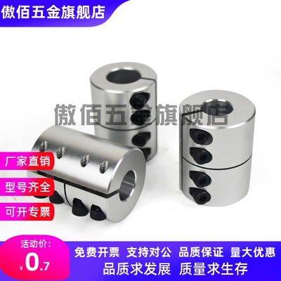 夹持加长型刚性联轴器CPND16