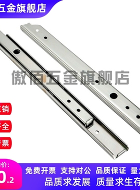 12怡合达20导轨SSRR36滑轨IDB01-304.8/355.6/406.4/457.2/508/22
