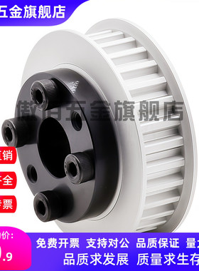 同步带轮HTPA28S5M100 EBJ21-28-S5M150-A-P6 N81012141517 250-B