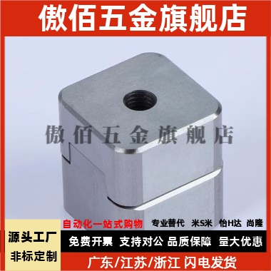 标准模具定位块 边锁精定位E1306/25/32/40/20/16  高精密型