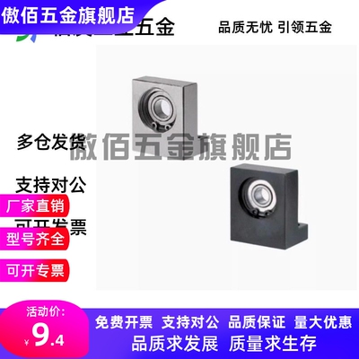 带座轴立式 轴座组件L型BGF01 BGLKB6902 6002 6003 6004ZZ D