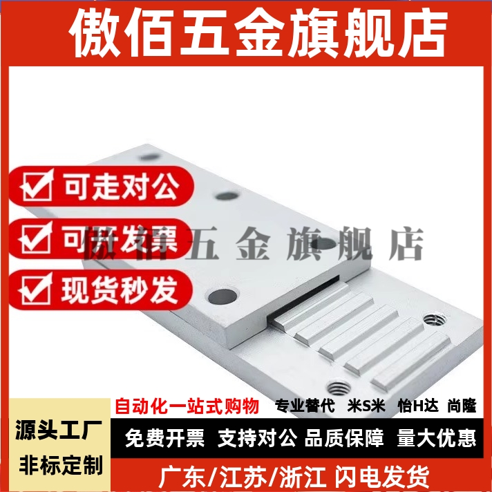 ECY11/01/51-S3M/S5M/S8M/T5/T10/L/H- 060/100/150/250/300/400