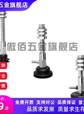 FSTE/FSTA系列真空吸盘防转金具缓冲15/25/50/75螺纹M16/M20/M22