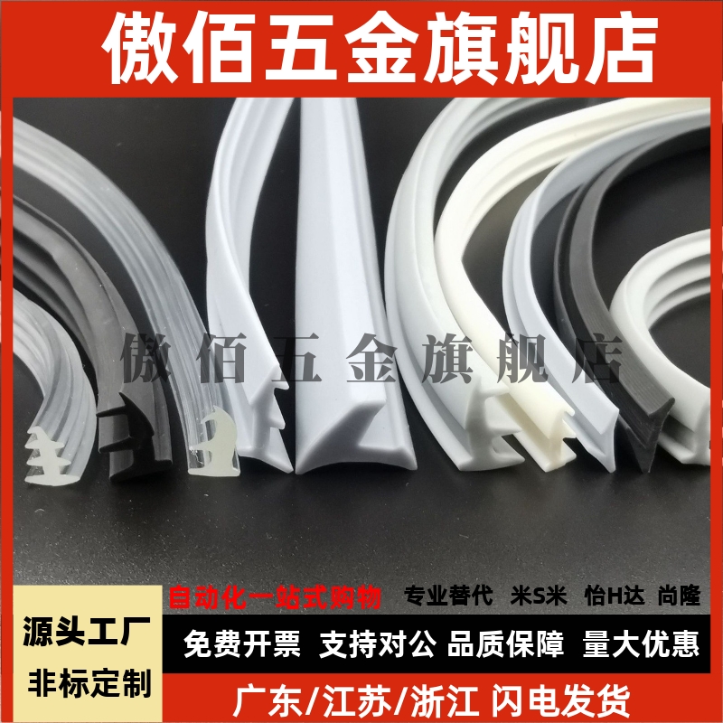 怡合达30系列型材面板压条AML71-A/B/C亚克力封板压条AML72-A/B/C