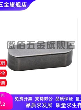 A型平键 BLC01-B2 3 4 5 6 7 8 10 12 14 15 16 18 普通型45钢