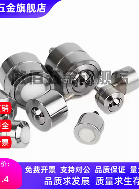 QFB11/QFB12/BCHA/BCHAJ/QDC21/QDC22/QDA21/QDC31替代万向球