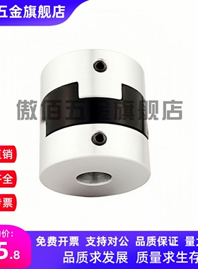 DBU03替怡合达DBU01-D44/D55/D70  联轴器DBT01-D15 20 26 30 38