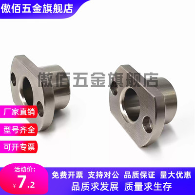 法兰型定位销衬套YER41/42/43/44/YER61/62/63/64/YER71/72/73/74