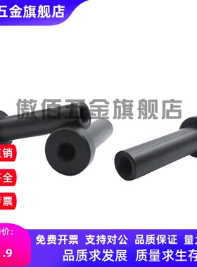 内螺纹带肩铰链销轴HCLBM PSEBF HJLBM MIP01 MIM01-D6 D8 D10 12