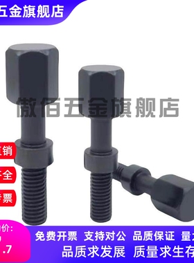 AJSTC/AJSTCF 粗牙细牙调整螺栓 六角头尺寸简易型 PAY21/PAY31