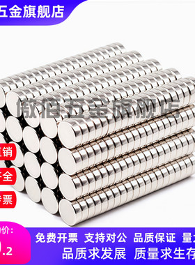 圆形强力钕磁铁E-BLS01/02-D6/D8/D10-L2/L3/L4/L5/L6/L8/L10