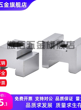 Mismi同尺寸h型凹凸定位块Chtb Chta16 19 20限位块高限位固定块