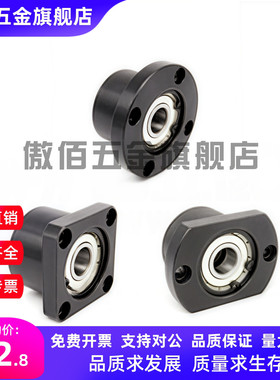 带座轴承BGCCB6701ZZ/BGCC6801/6901/6001/6201ZZ-20/25/30/35/40