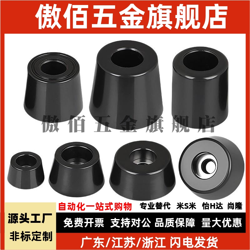 橡胶脚垫ECRK ECRKC-10 15 16 18 20 24 26 30 3225 3617 30 3520