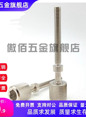 调整螺栓AJKTNF/AJKTNMF4/5/6/8/10/12-15/20/25/30/40/50/60/70