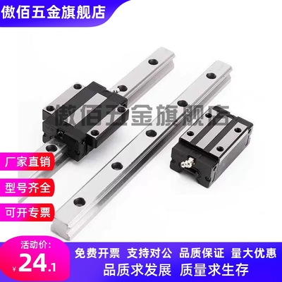 SSEB8/SSE2B8-40/55/70/85/100/115/130直线导轨滑块SSEBL/SSE2B