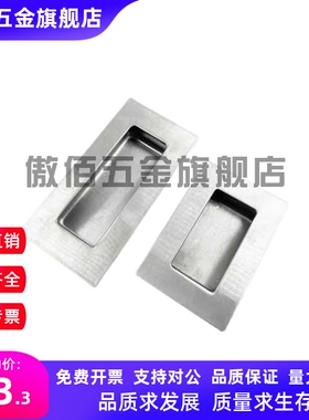 XAD01 XAD02 XAD05-A90/A120 XAD06-A119暗式嵌入式拉手304不锈钢