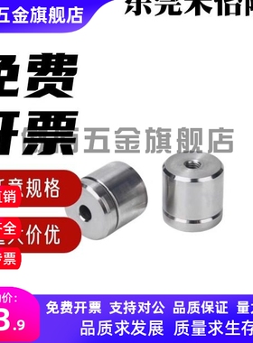 TPCATS25白色/本色/黑色处理圆锥定位销 短型 高品质