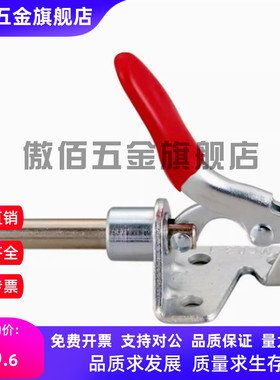 WDC101-A AI ASS快速夹具肘夹不锈钢工装夹钳WDC101-E-J-B-H-EL D