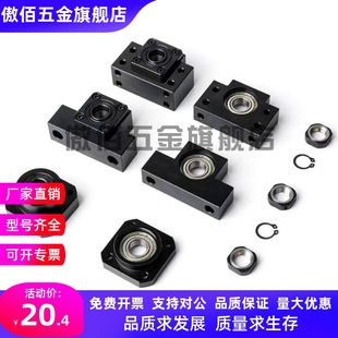 上隆精密型滚珠丝杠固定座支撑侧TSPC/SPCF-6 8 10 12 15 20 25