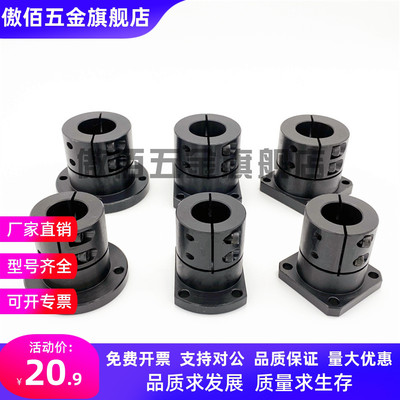 光轴固定座双切边导向轴支座STHWCL/STHWCBL12 16 20 25 30 40 50