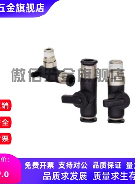 球阀BVUS BVCS BVCE BVCSB BVCEB4/6/8/10-1/2/3手动阀