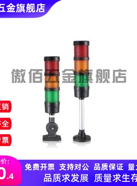 ZHD01-3-A-F-T-RYG-60/2/4/B/C/E/F信号灯70/RG/R/50三色13/53/Z