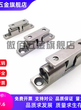 BCT-40/50/70锌合金碰珠 BCTS-40/50/70不锈钢碰珠 球形扣碰珠