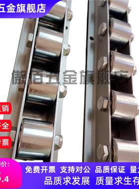 替代米思米CRONEY/CRONEYB（2-33）滚轮条流利条/滚轮宽度15mm型