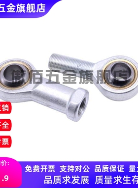 关节轴内螺纹左右旋BND01-SA5/6/8/10/12/15/17/20/25/30ES-R/L