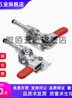 快速夹具夹钳肘夹HS/CH-301-CR/ HS-301-CL/MC03-2/MC03-3