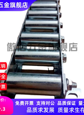 滚轮条QJB31/QJB61/QJQ42/QJB01-2/3/4/5/6/7/8/9/10/11/12/13/14