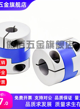 替怡合达联轴器DER01 DER03 DER11 DER13-D16 20 25 32 40 50 63