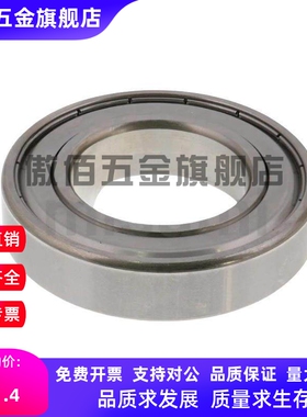 BAY深沟球轴6900 6901 6902 6903 6904 6905 ZZ-E J-SUS怡合达