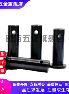 带肩铰链销HCMG HCLGN8 10 12-18 20 22 24 25 30 35开口销固定型