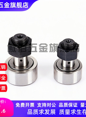 同怡合达BPF01/BPF21/22-d3/d4/d5/d6/d8/d10/d12-PP凸轮随动器