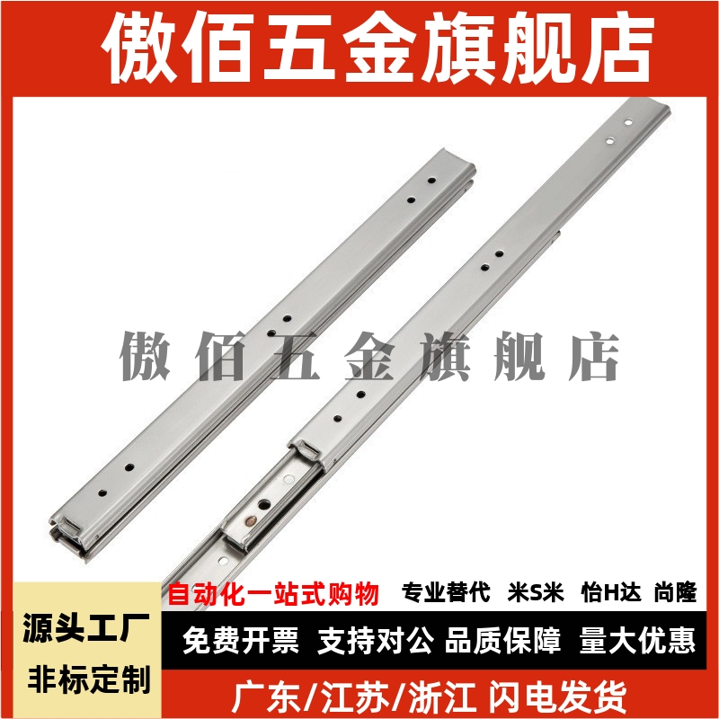 经济型51宽三节线性滑轨C-SRH51 Y16  C-SRRH51 Y12 Y14 Y18 Y20