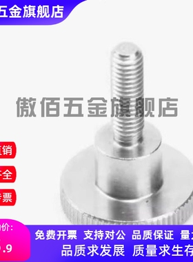 压纹把手 NKB4/5/6/8/10-10/15/20/25/30/35/40 台阶型旋钮外螺纹