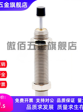 MAKC/MAKS/0604/0805/1008/1210/1412/2022/2530LM液压油压缓冲器