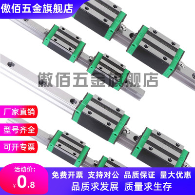 重载滚柱直线导轨滑块线轨RG25 RGH30 RGW35HC 45 55 65 CC CA HA