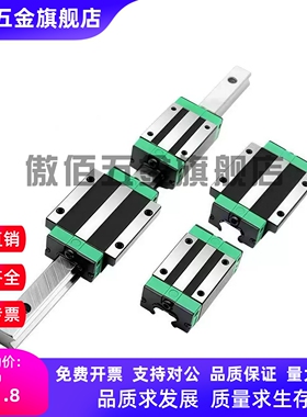 国产滑轨滑块低组装滚珠C-ELGW C-ELG15 20 25 30直线导轨C-ELGSA