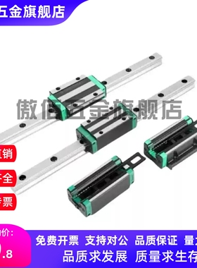 直线导轨IBC51/IBC53-H28 H30 H40 H45-L350 L400 L450 L500 L550