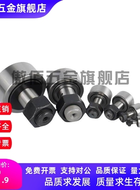 凸轮轴随动器CFU CFR CFUR CFFR3-10 4-12 5-13 6 8-19 10-22