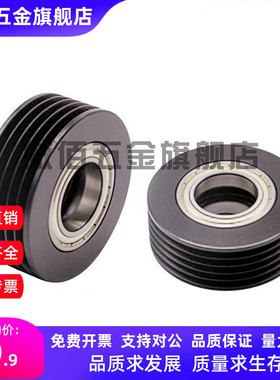 平皮带用惰轮ENG01 04-D15/D20/D25/D30/D35-T6/T11/T16/T21