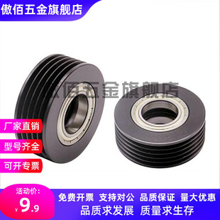 平皮带用惰轮ENG01 04-D15/D20/D25/D30/D35-T6/T11/T16/T21