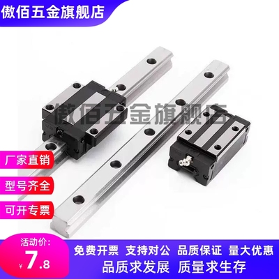 IAC41/IAC42/IAF41/IAF42/-H8-H10-H13-H16 替怡合达直线导轨