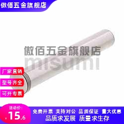 替VGPH16卸料版导柱SGPR SGOR SGOH SGPH SGBL冲压模具导套SGBH